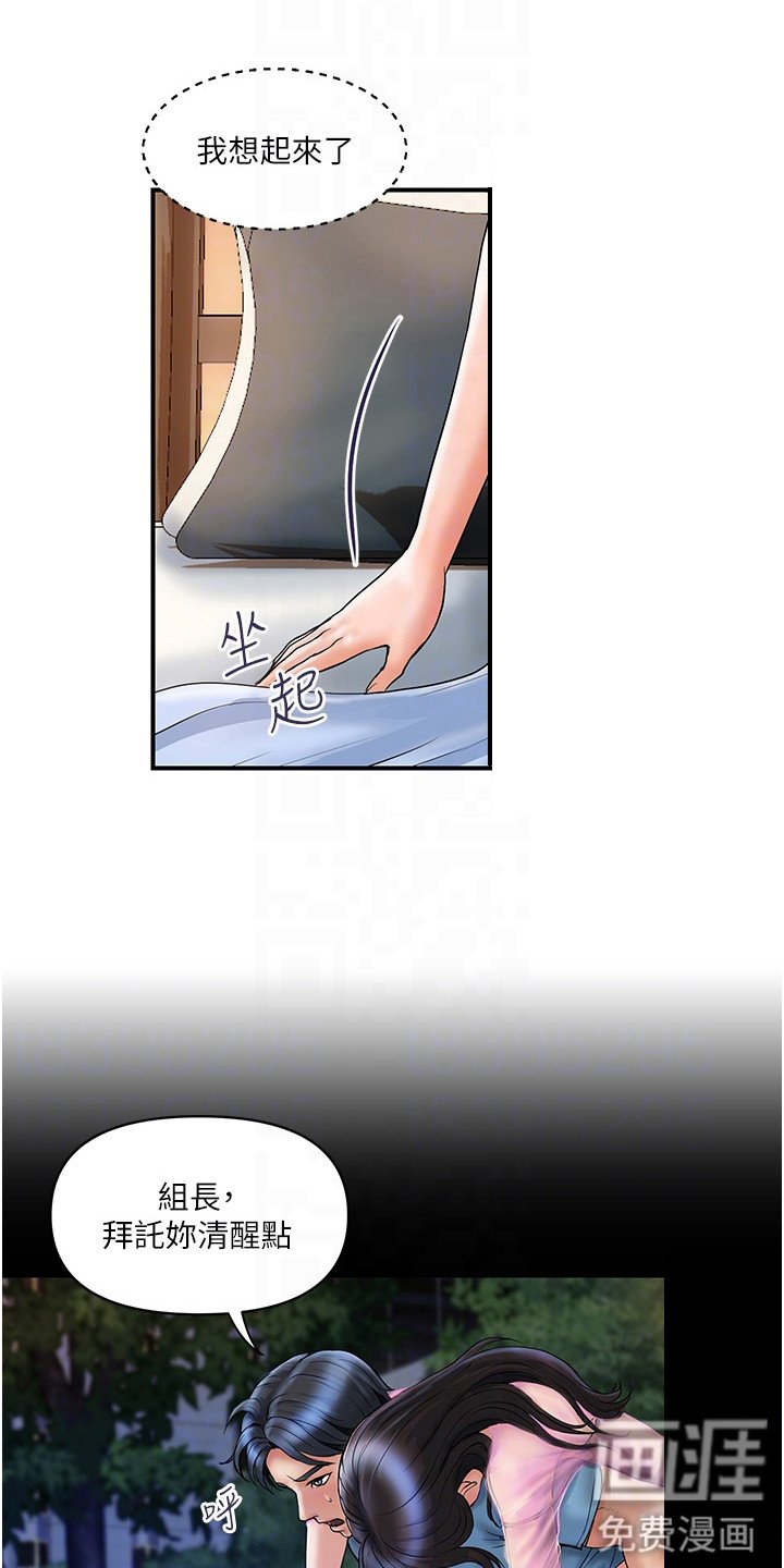 第16章：想起来了