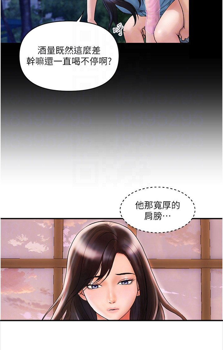 第16章：想起来了