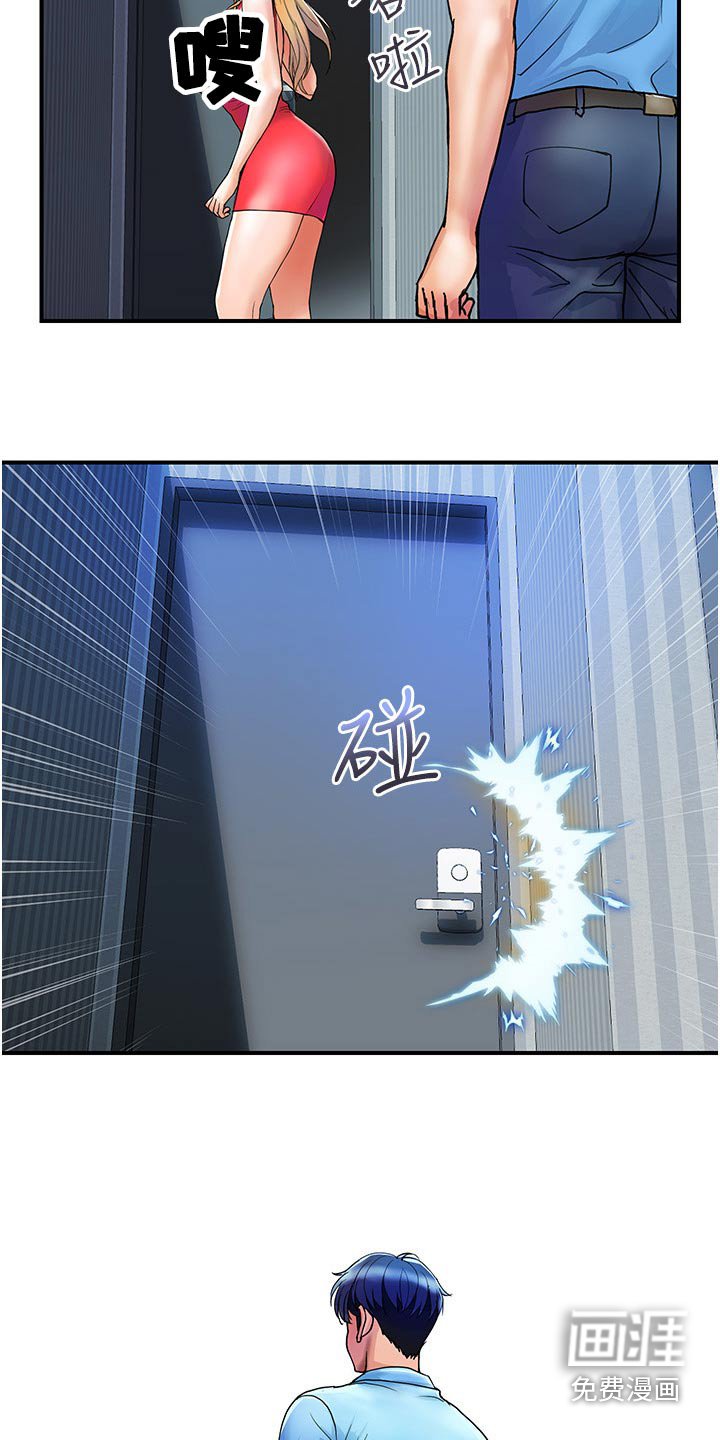 第19章：还算满意