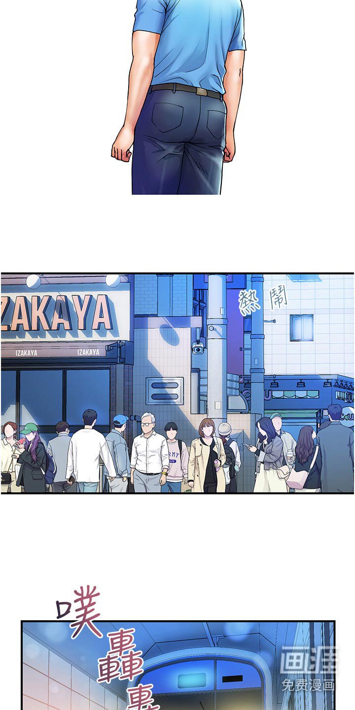 第19章：还算满意