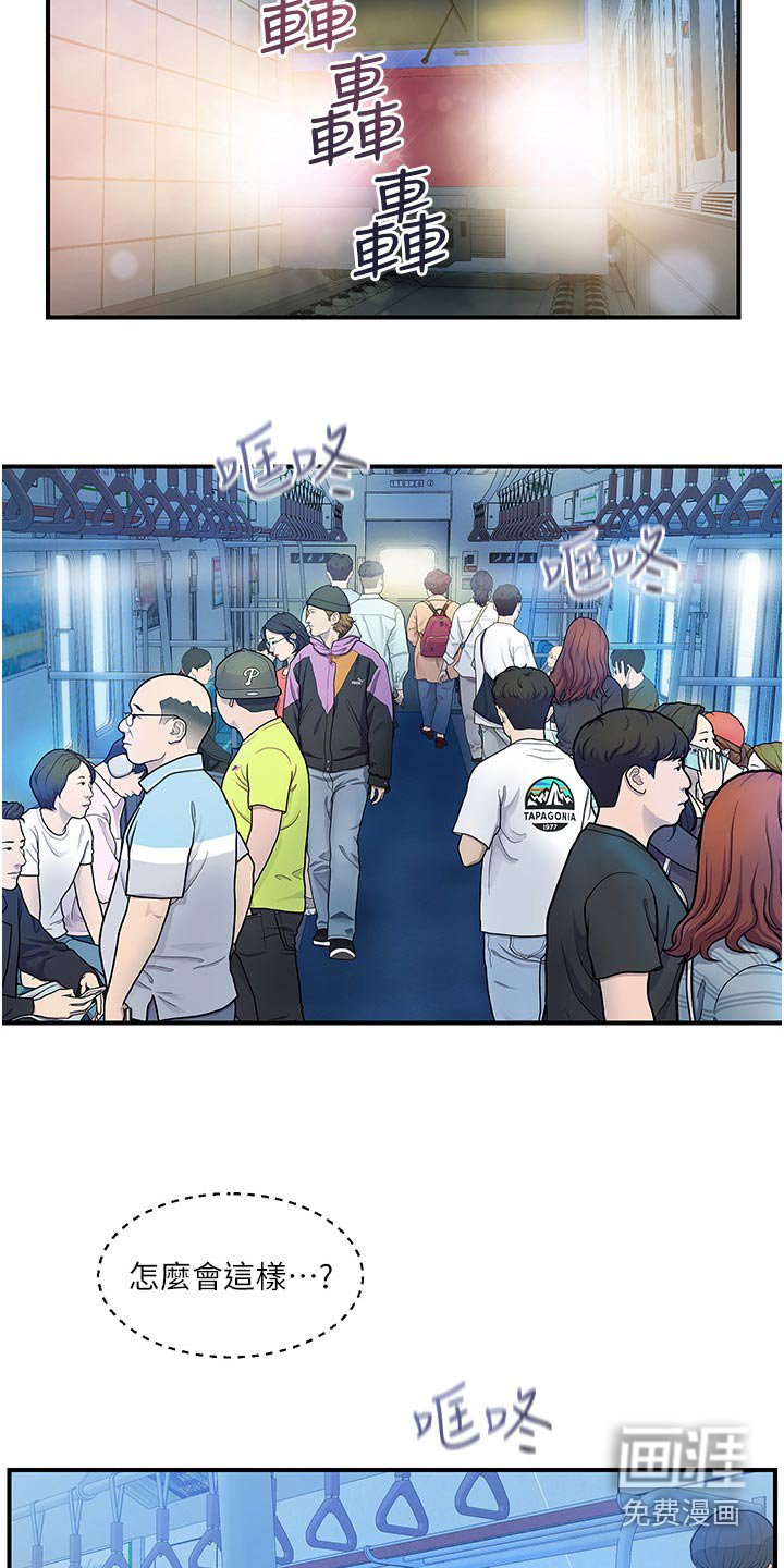 第19章：还算满意