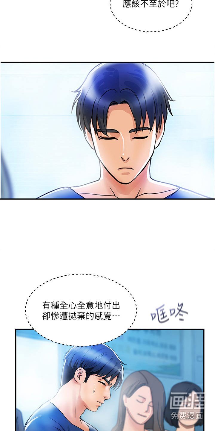 第19章：还算满意