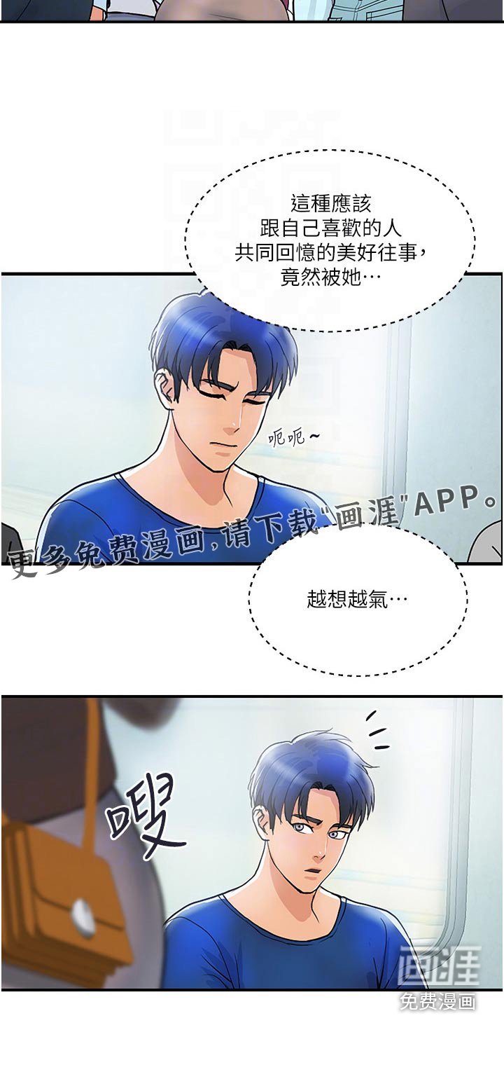 第19章：还算满意