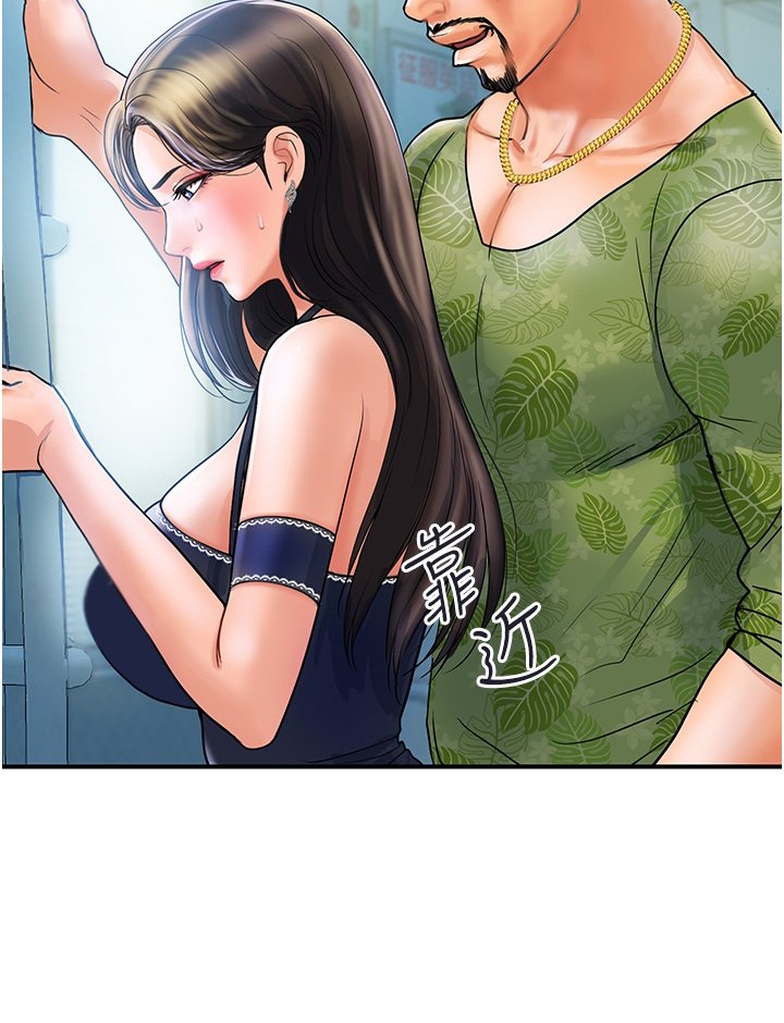 第2章：正妹