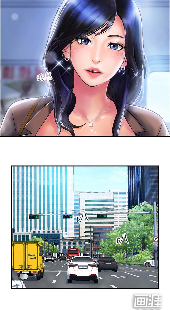 第20章：愿意