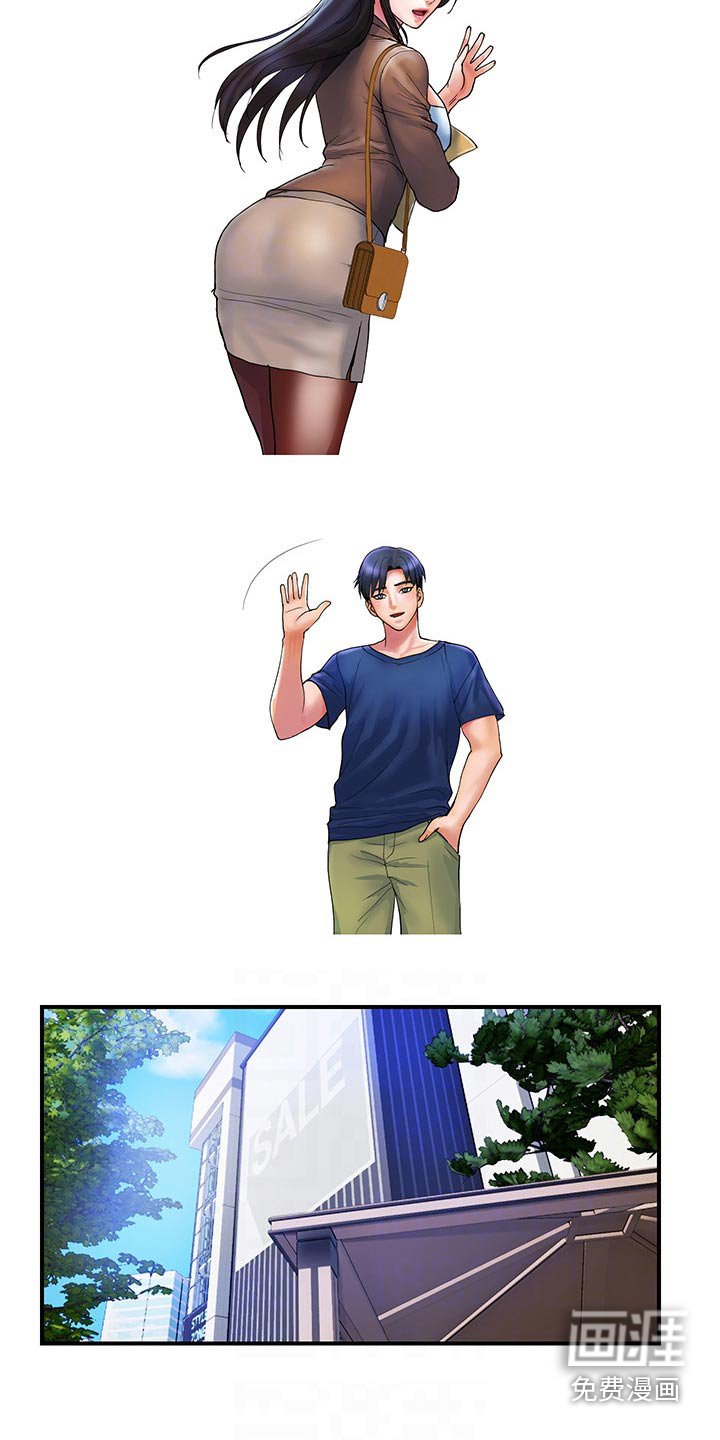 第20章：愿意