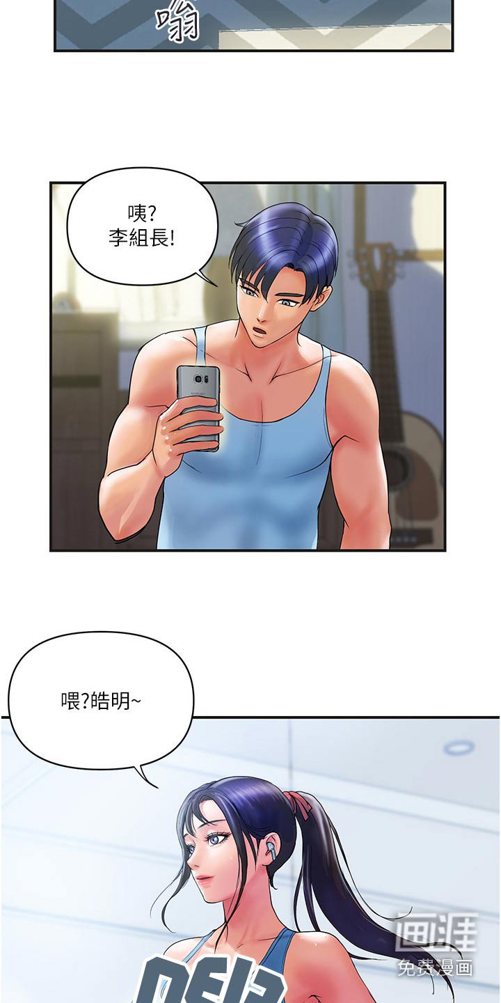 第21章：帮忙