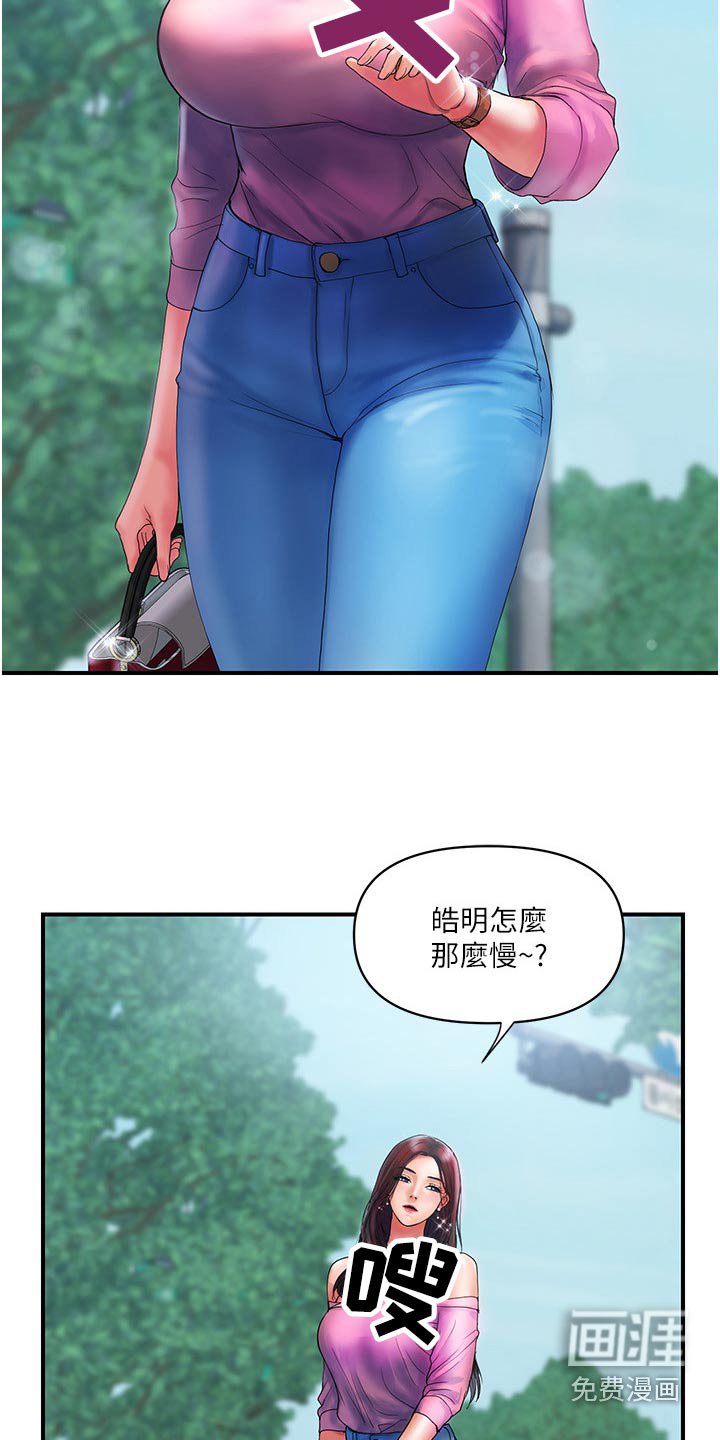 第21章：帮忙