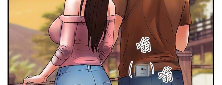 第22章：谢谢你