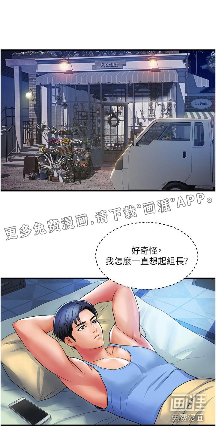 第24章：拒绝