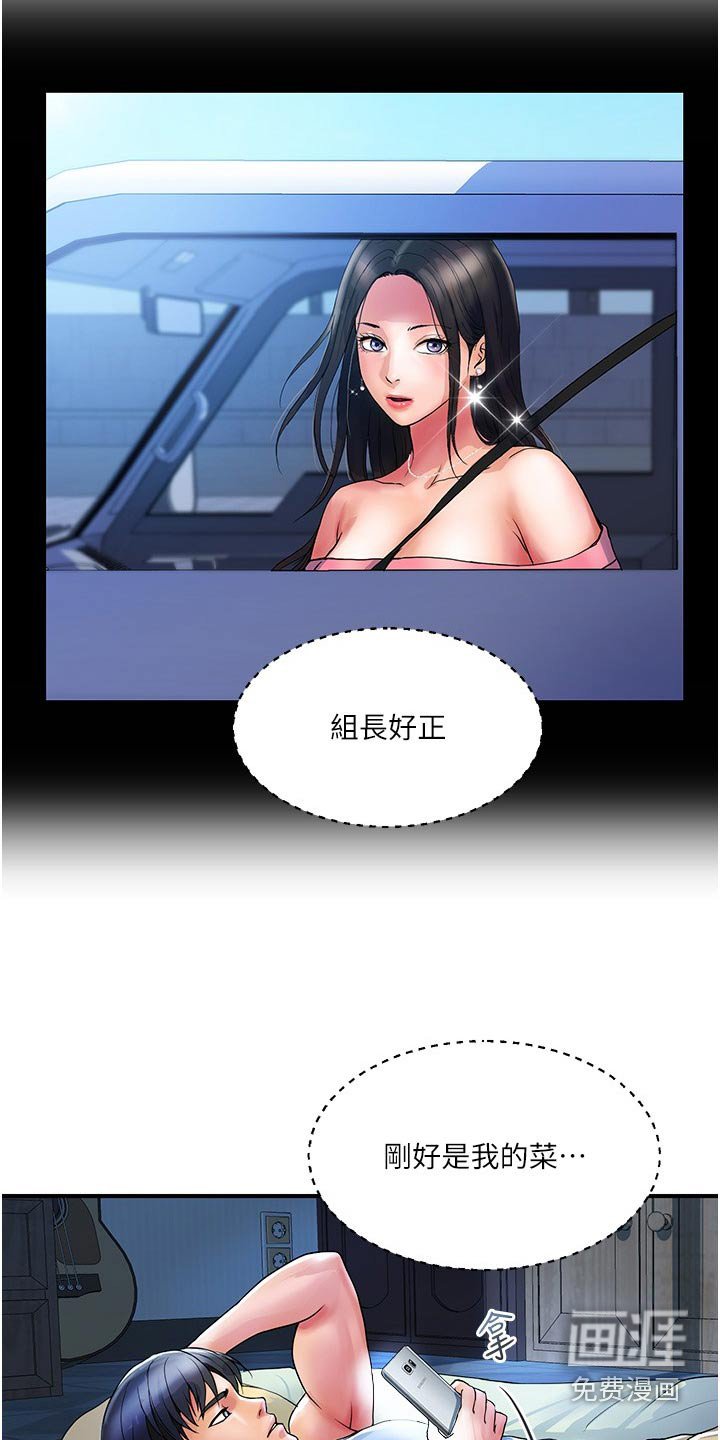 第24章：拒绝