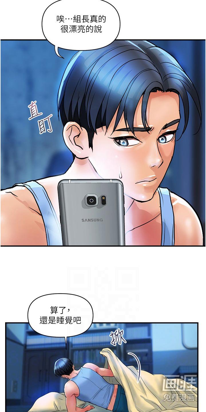 第24章：拒绝