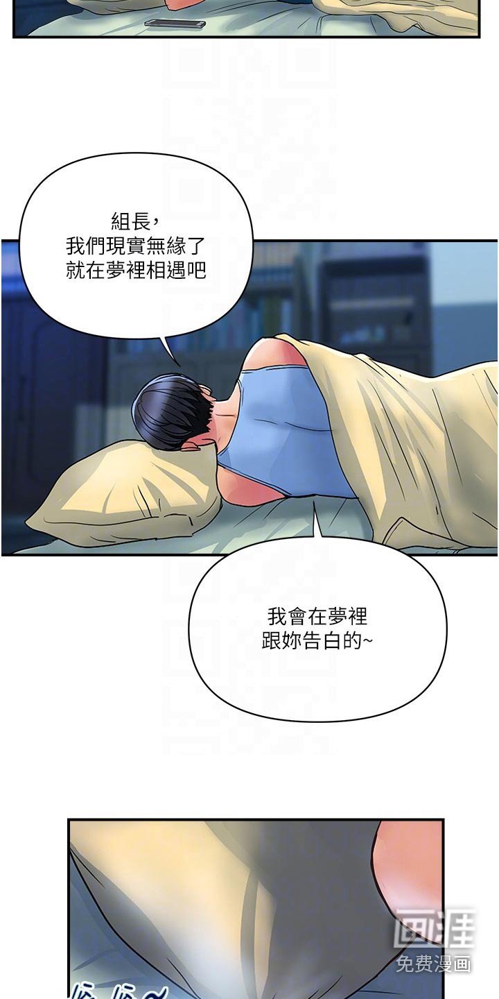 第24章：拒绝