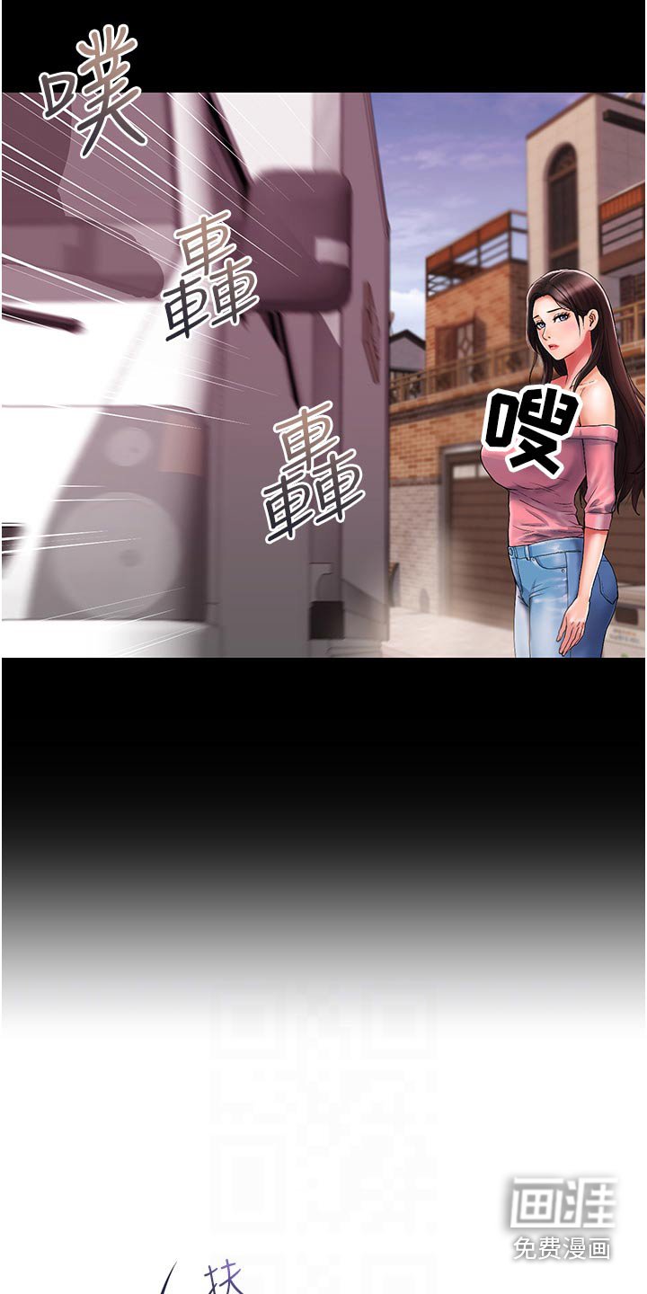 第26章：在意