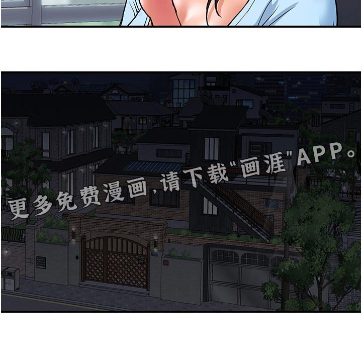 第26章：在意