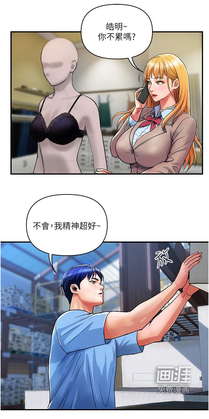第27章：买车了