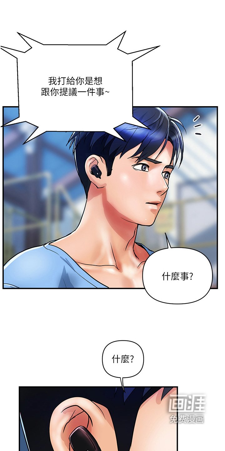 第27章：买车了