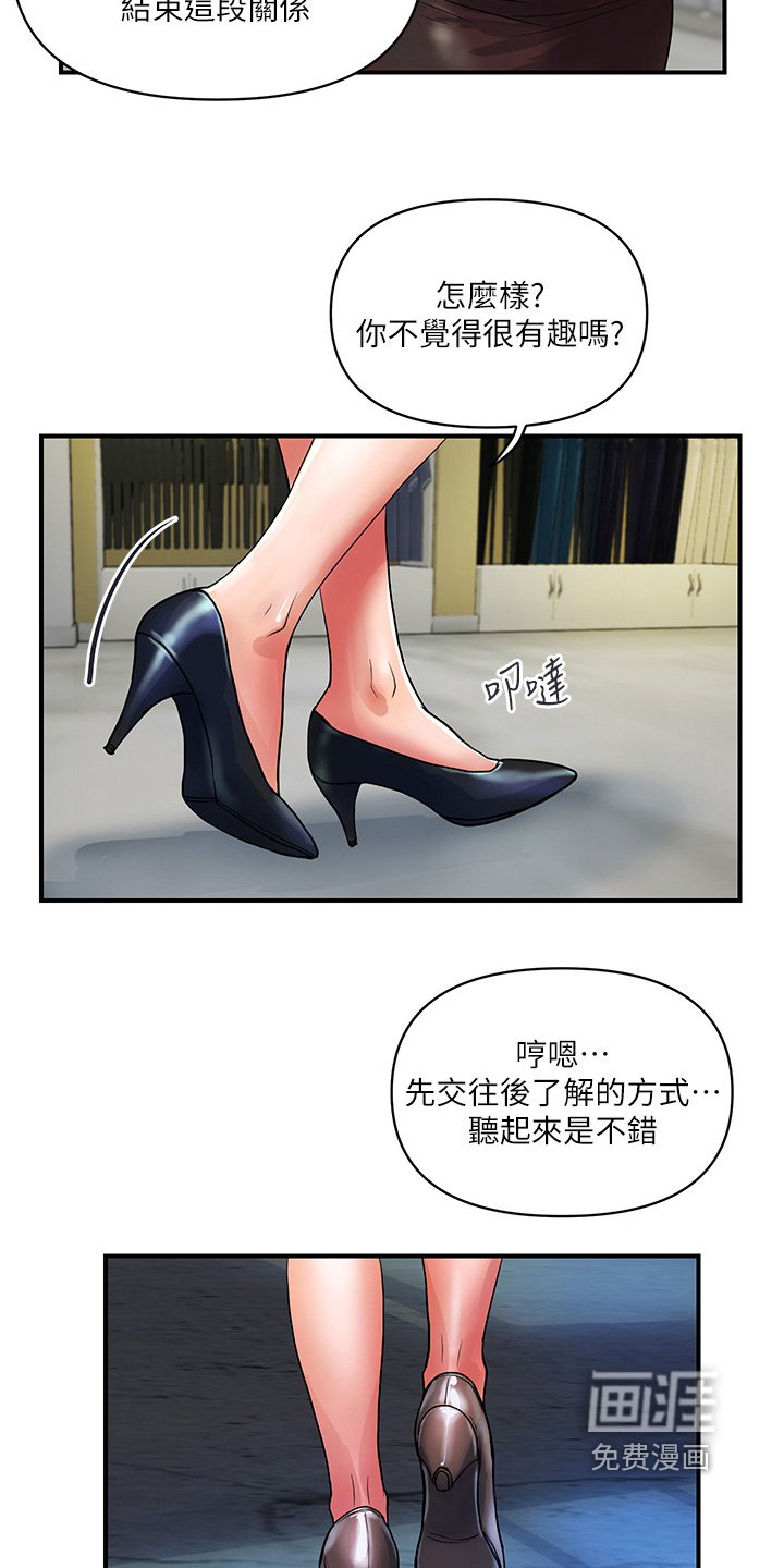 第27章：买车了