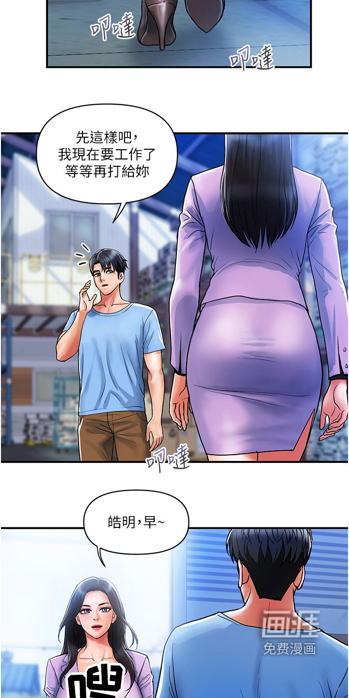 第27章：买车了