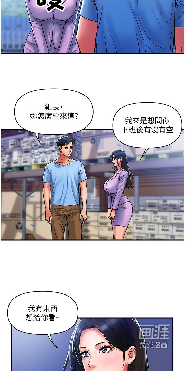 第27章：买车了