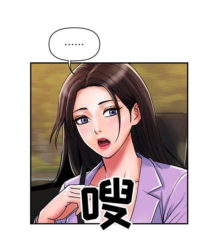 第27章：买车了