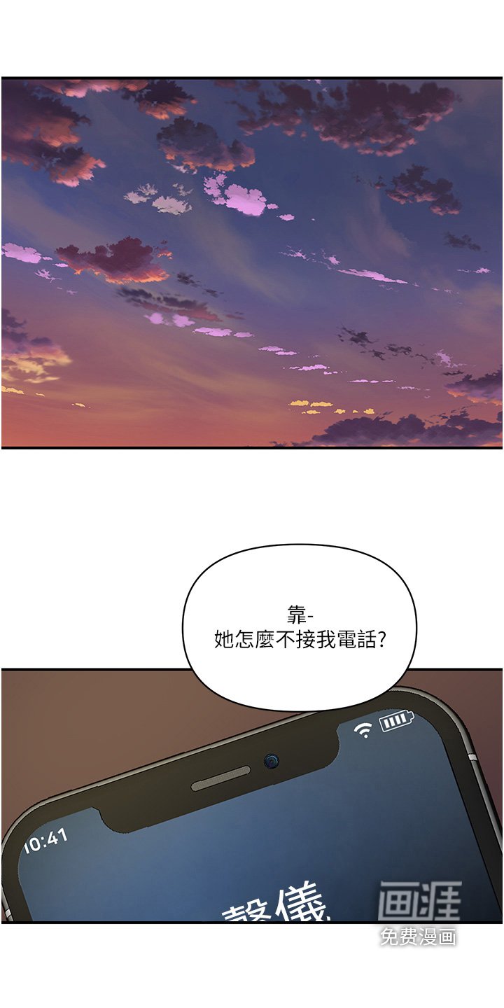第27章：买车了