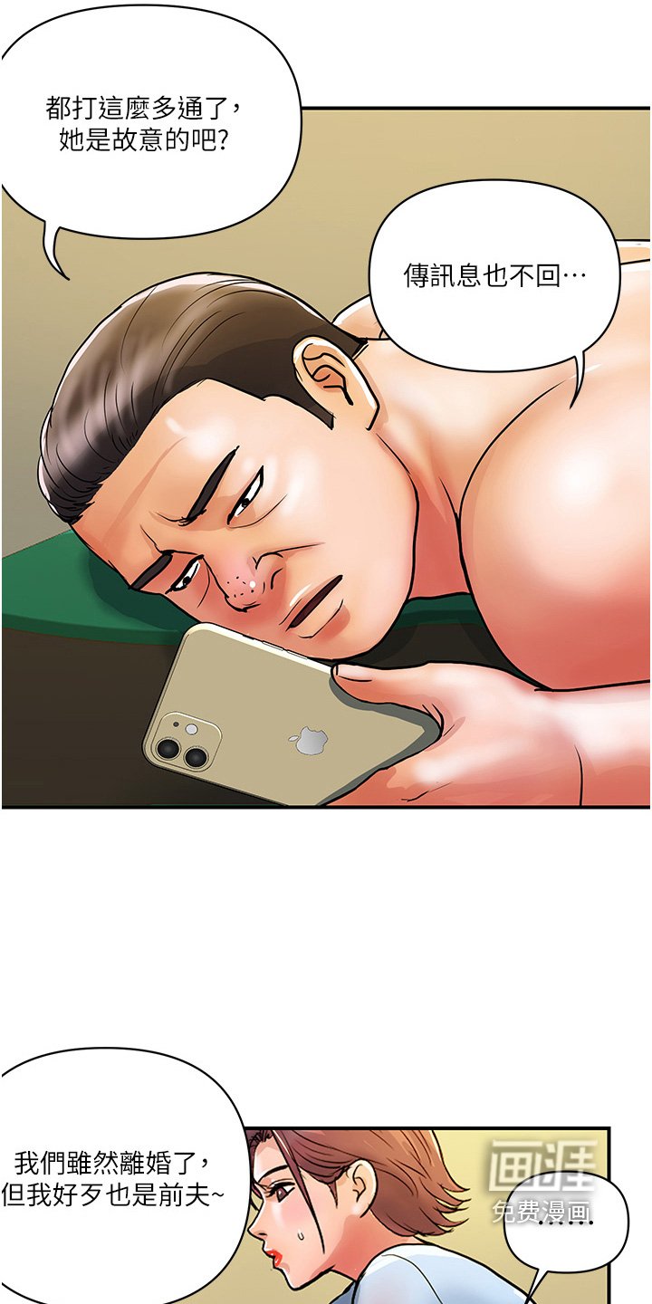 第27章：买车了