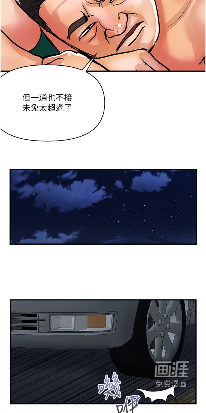 第27章：买车了