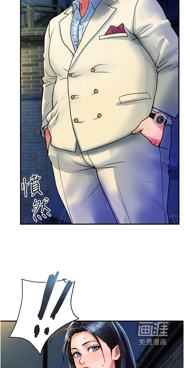 第28章：快点离开