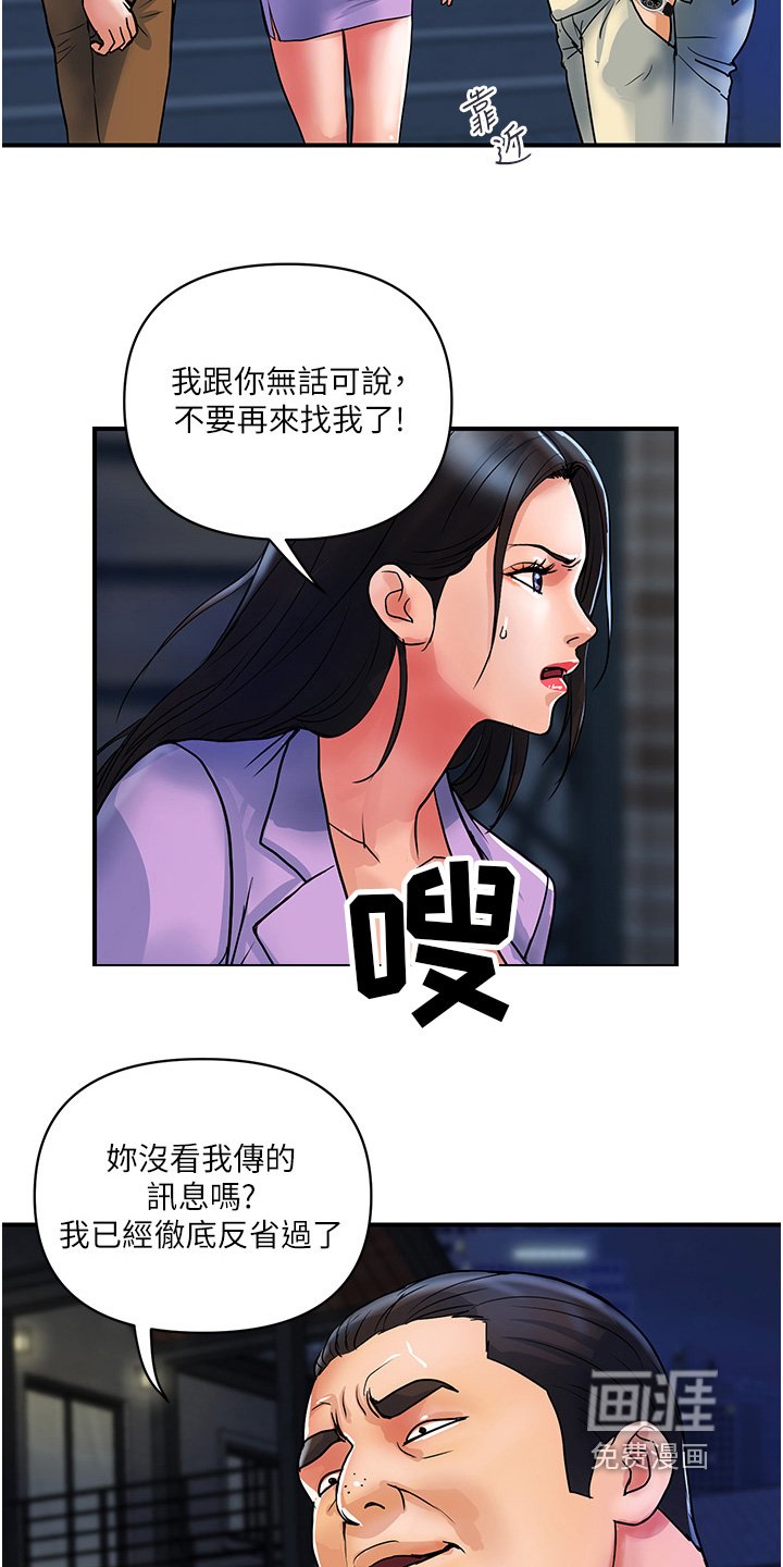 第28章：快点离开