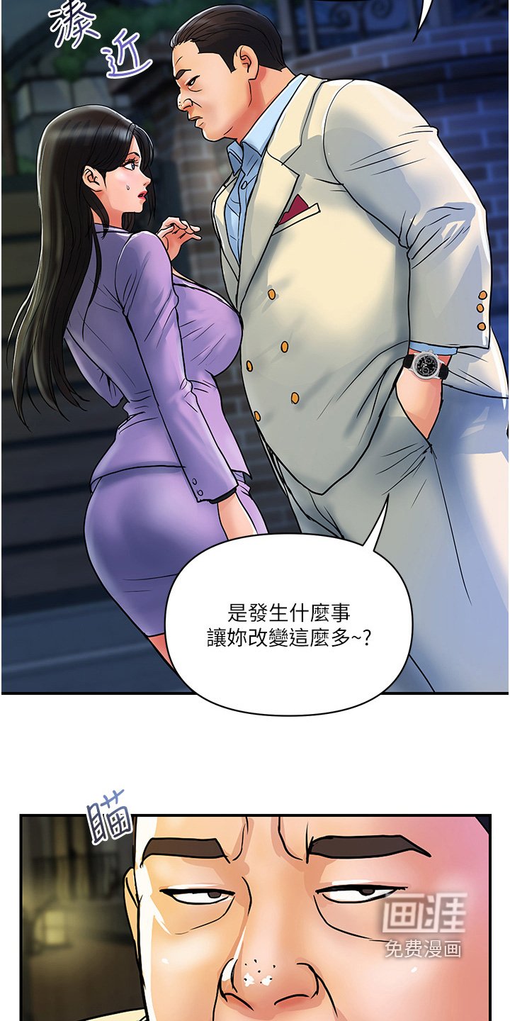 第28章：快点离开