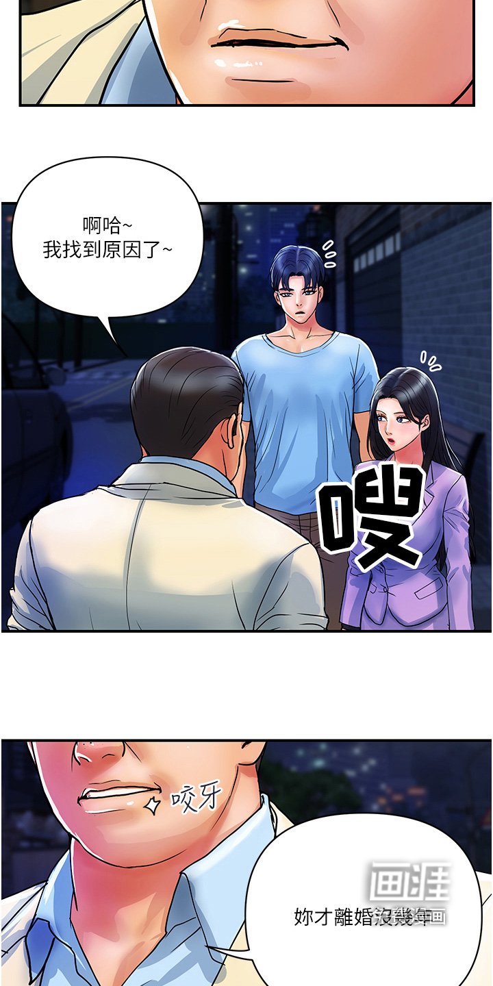 第28章：快点离开