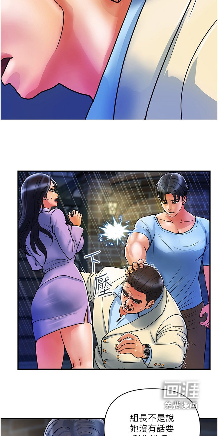 第28章：快点离开