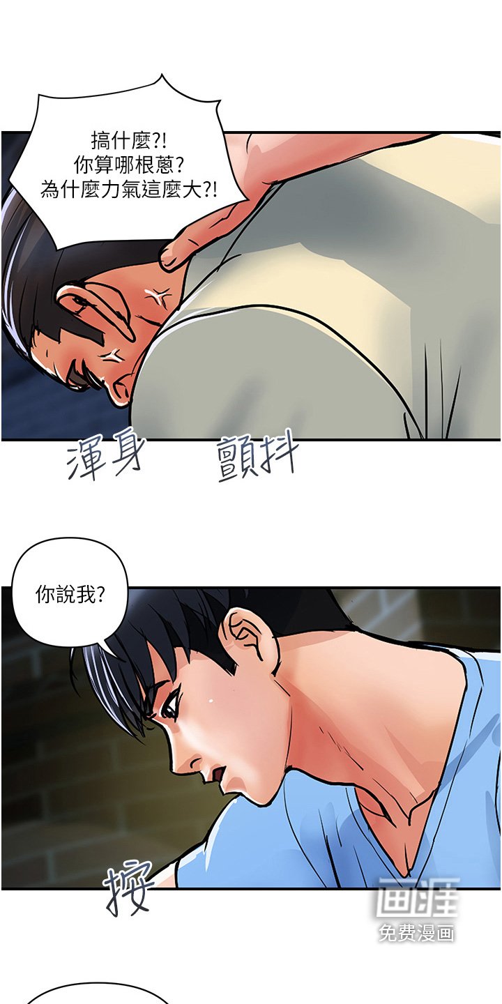 第28章：快点离开