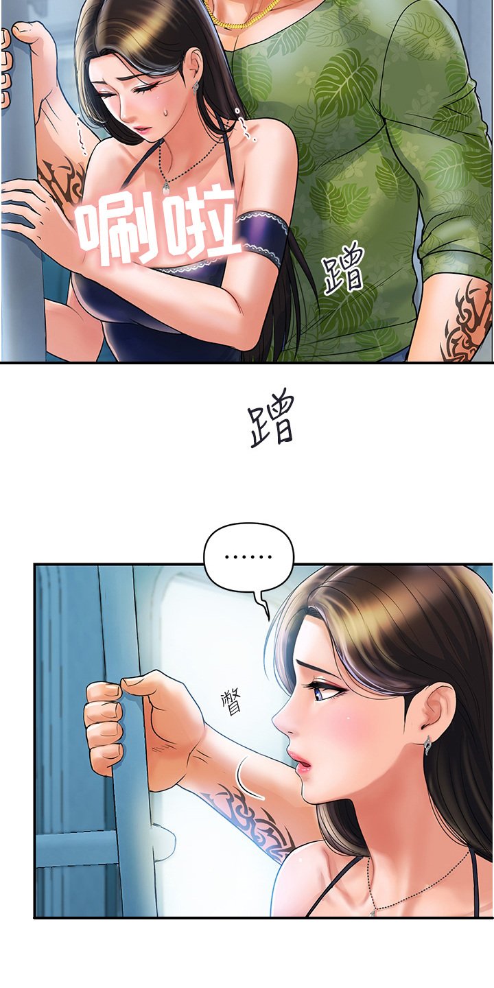 第3章：见义勇为