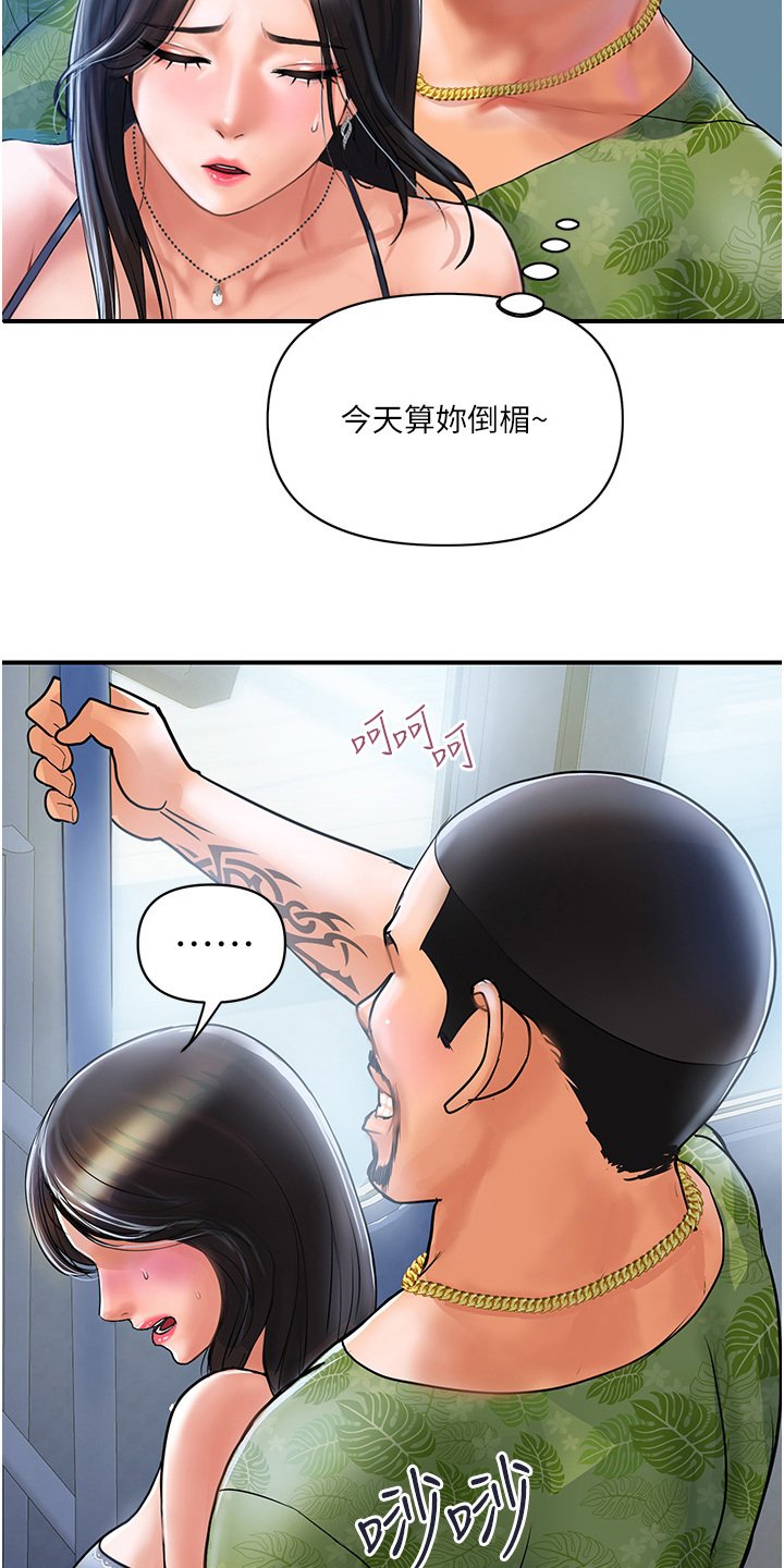第3章：见义勇为