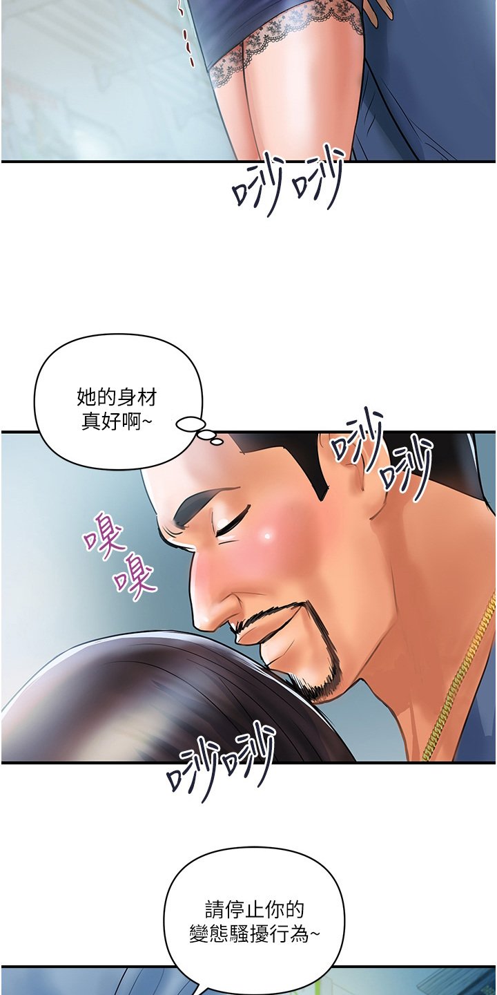 第3章：见义勇为