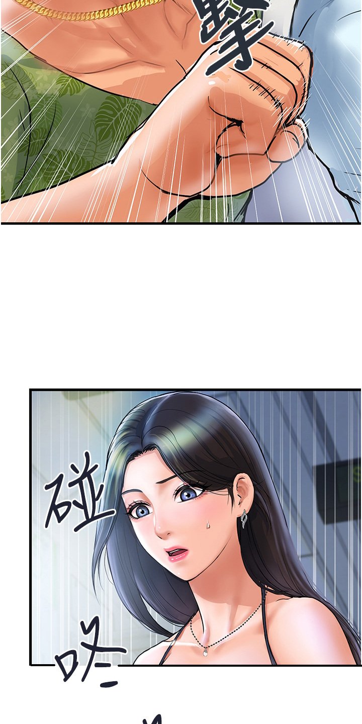第3章：见义勇为