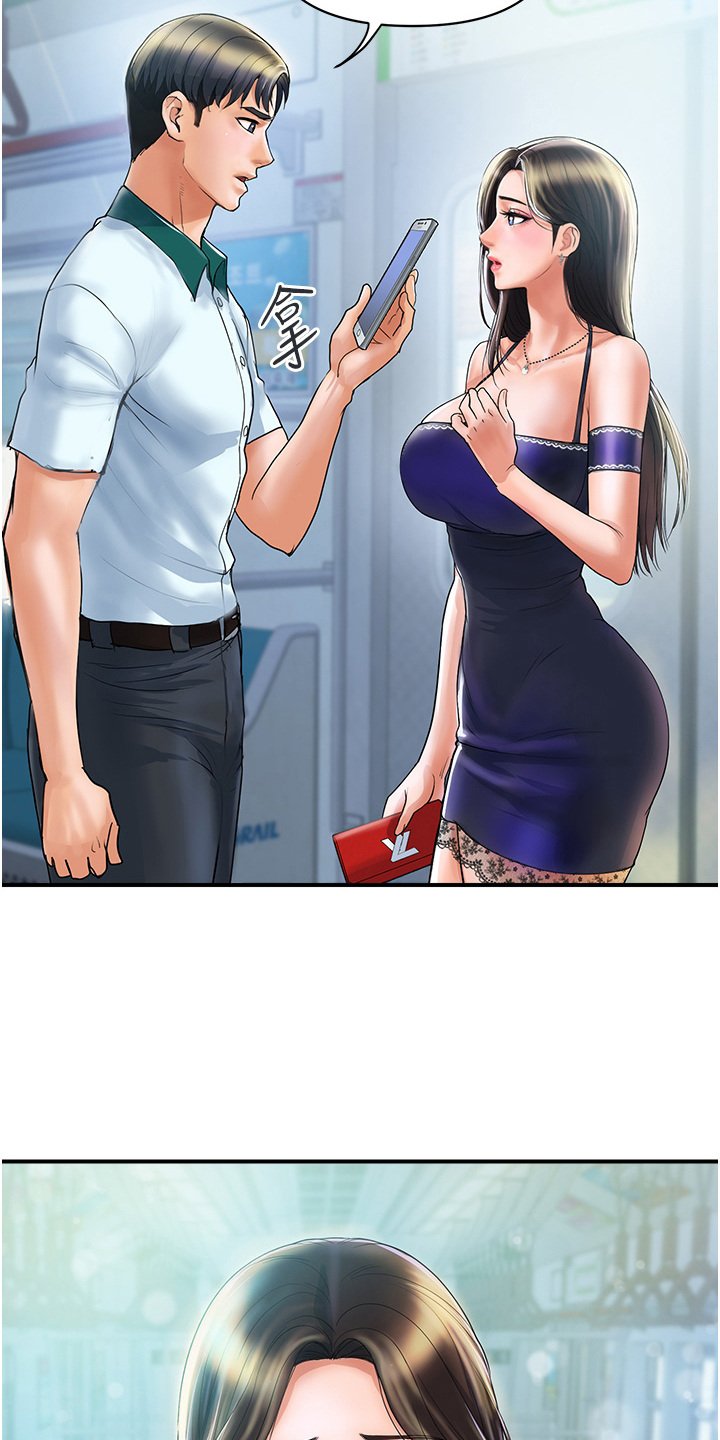 第3章：见义勇为