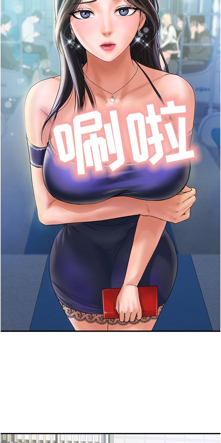 第3章：见义勇为