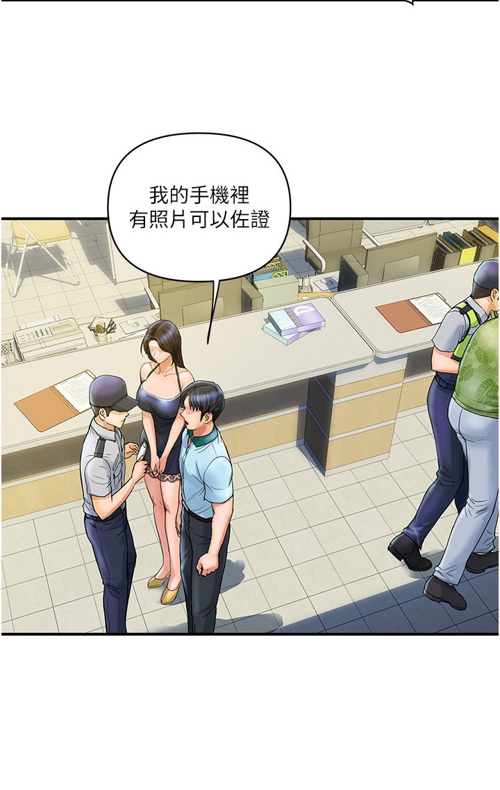 第3章：见义勇为