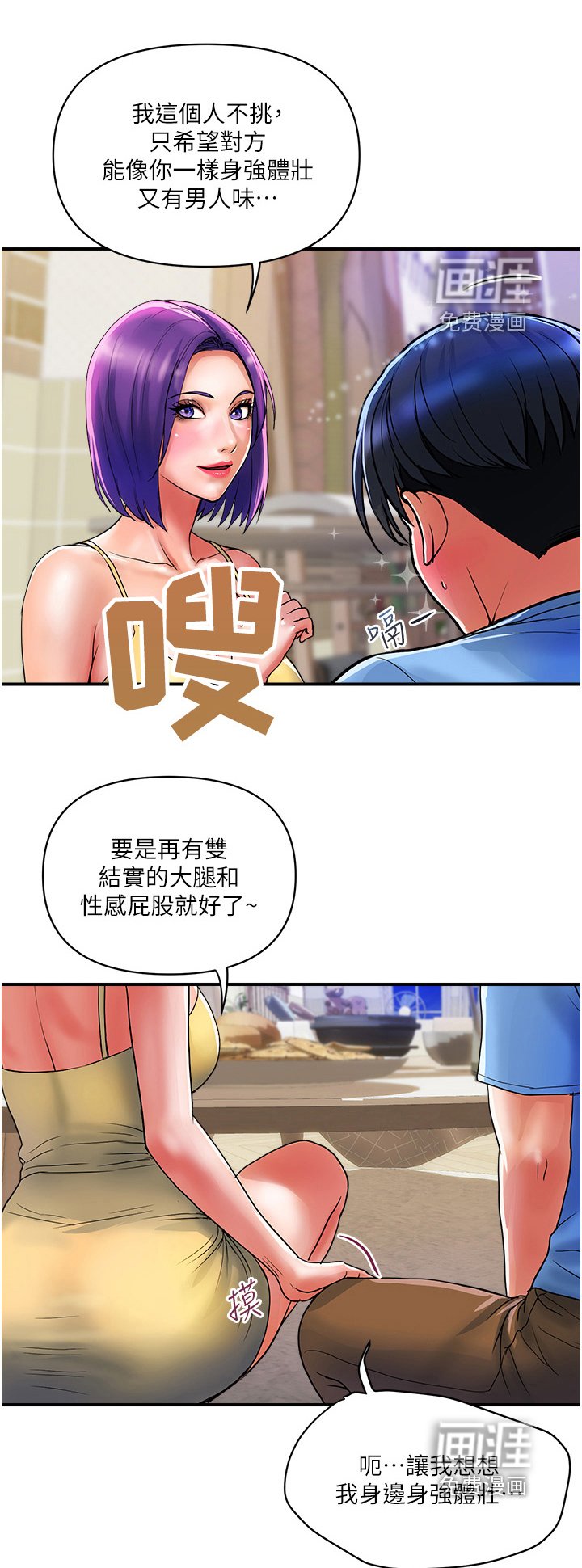 第30章：我要走了