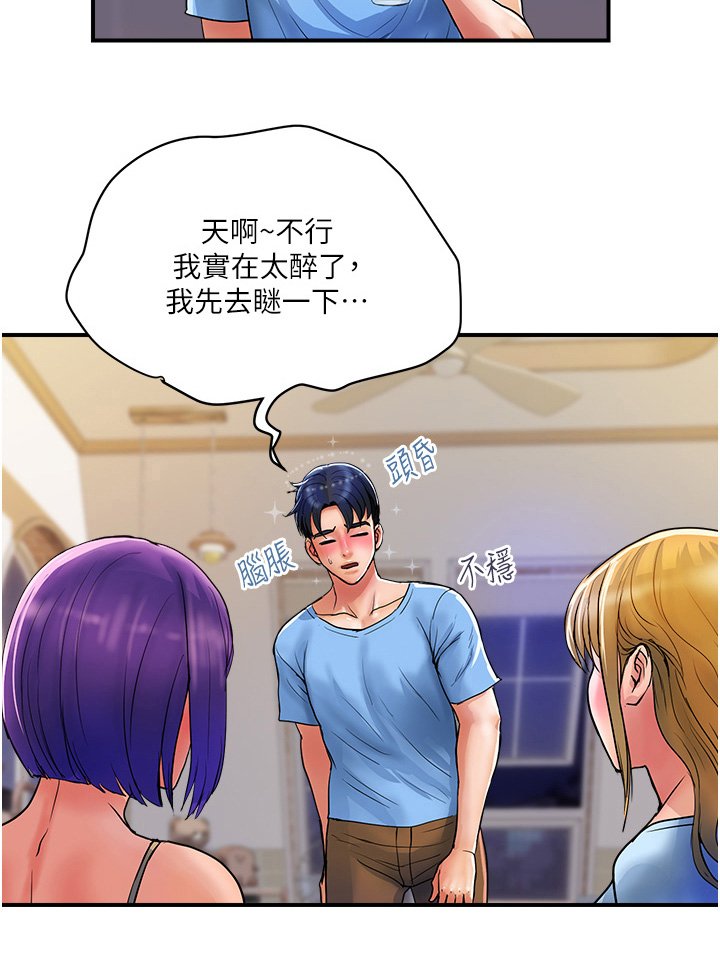 第30章：我要走了