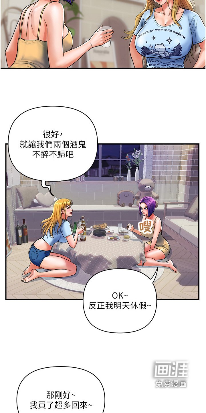 第30章：我要走了