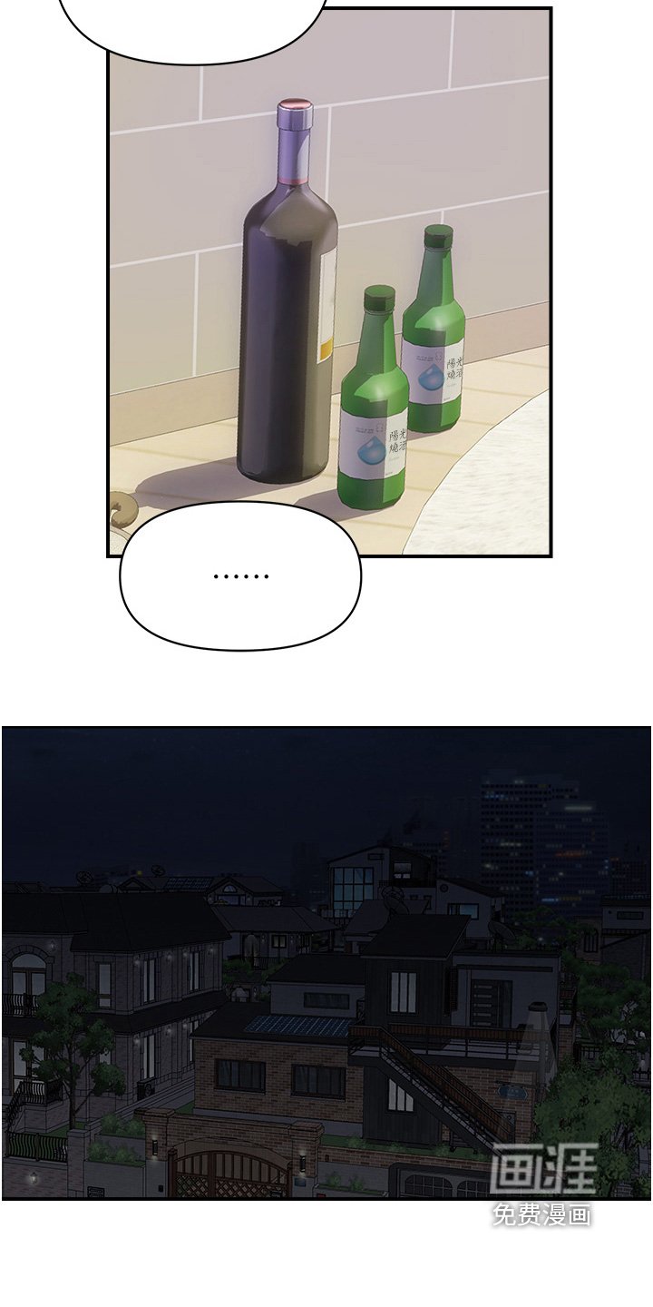 第30章：我要走了