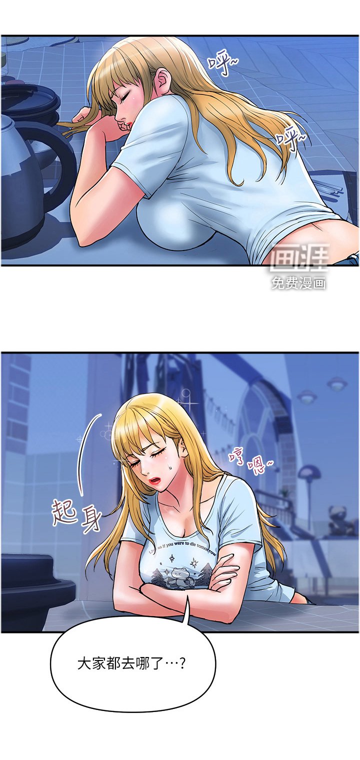 第30章：我要走了