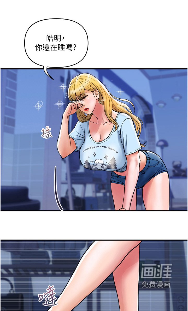 第30章：我要走了