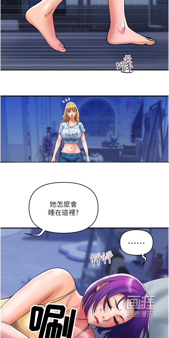 第30章：我要走了