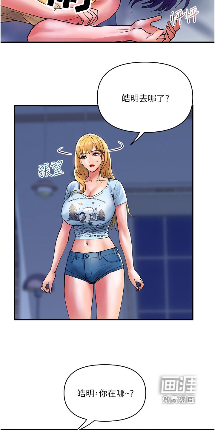 第30章：我要走了