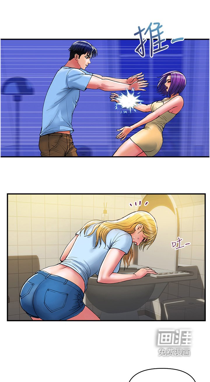 第30章：我要走了